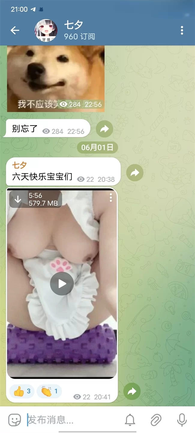 福利姬 [吃不饱的小粥]巨乳福利姬 女仆装自慰【32P2V+634M】