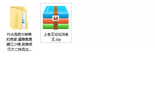 美女御姐 PUA泡良大神专约良家,优雅气质镇江少妇,呆萌乖巧大二妹流出【48P+2V+525m】