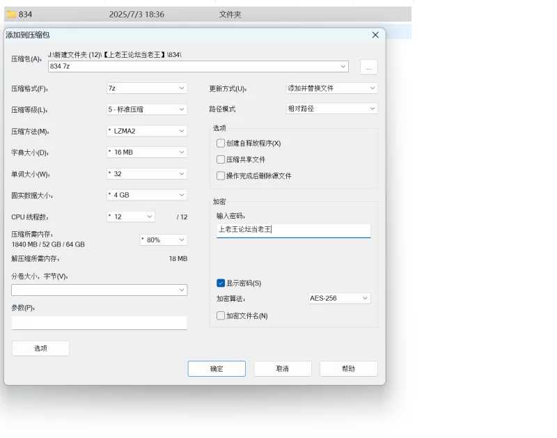 自拍 超顶级[芒果夫妻]本期博主约了一名清纯05学妹【1V+2.18G】