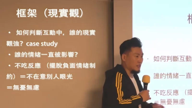 其他 AMG强渡关山_学校不教爸妈不说男人把妹必修课【10v+4本+10G】