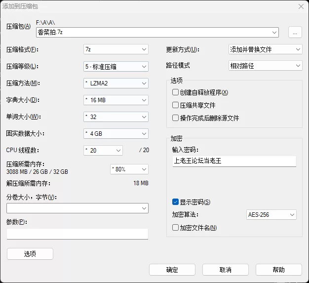 美女御姐 桥本香菜 – 新作 1.02小时 拍摄【1V29P+1.5G】