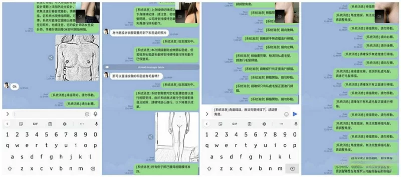 女大学生 忽悠女大学生脱光衣服进行三维扫描❤️女学生竟然深信【7V+530M】