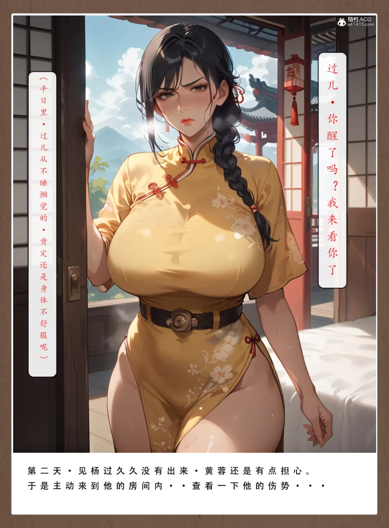 暂未分类 [LSP]神雕淫传-黄蓉篇1&2【550p+375MB】