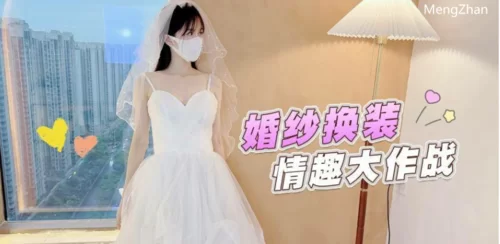 福利姬 颜值白虎福利姬[粉色情人]第一~第三弹，幼态白虎。粉【1+11G】