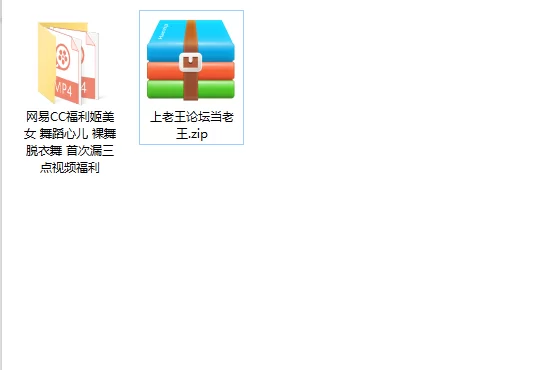 美女御姐 网易CC福利姬美女 舞蹈心儿 裸舞 脱衣舞 首次漏三点视频【2v+1.83g】