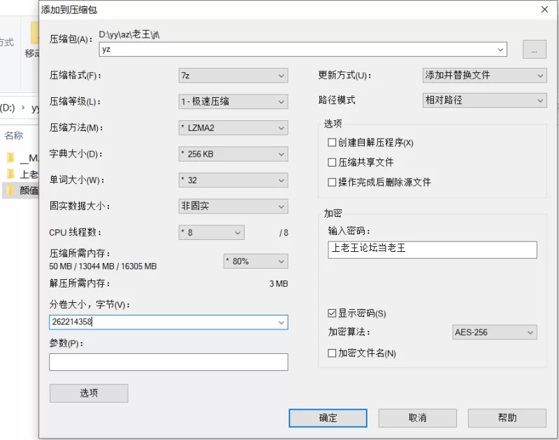 自拍 颜值巅峰，清纯美丽，秀人网，极品女神[袁圆]大尺度【6v+300M】