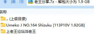 福利姬 Umeko J NO.164 Shizuku【113P10V+1.92GB】