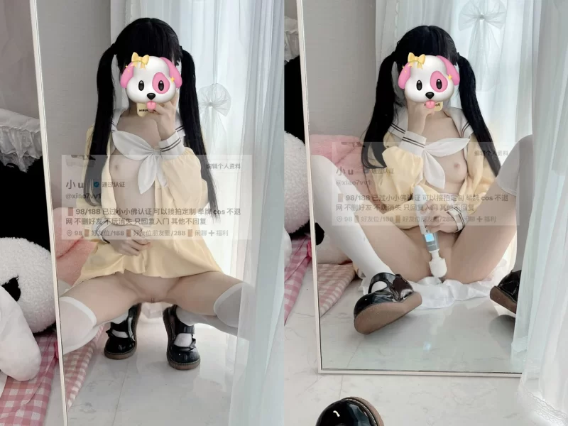 福利姬 小u@xiao7vv1 – [288门槛] [稀缺] [10分钟] 顶级双马尾白虎自慰【30p/5v+478M】