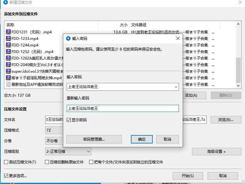 合集 绝美远古女神-樹まり子合集   （有码+无码）   全网最全【26V+137G】