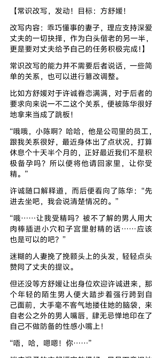 其他 mc王大锤的常识改写1-4 ntl【+500多kb】