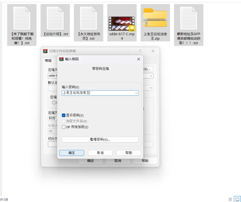 日韩AV 仓多真央 妃月留衣 宫村菜菜子 三原穗香无码流出【1v+5.7G】