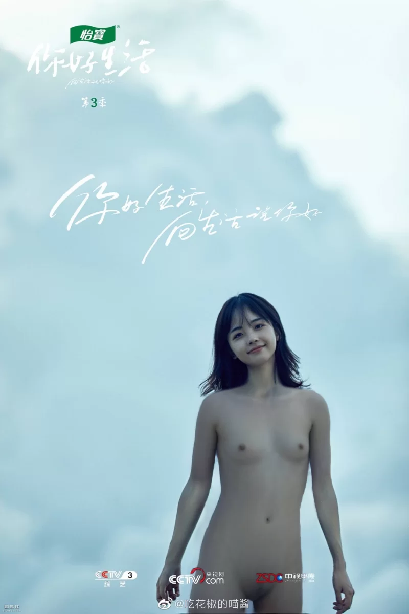 明星换脸 王冰冰去衣换脸【273p+512M】