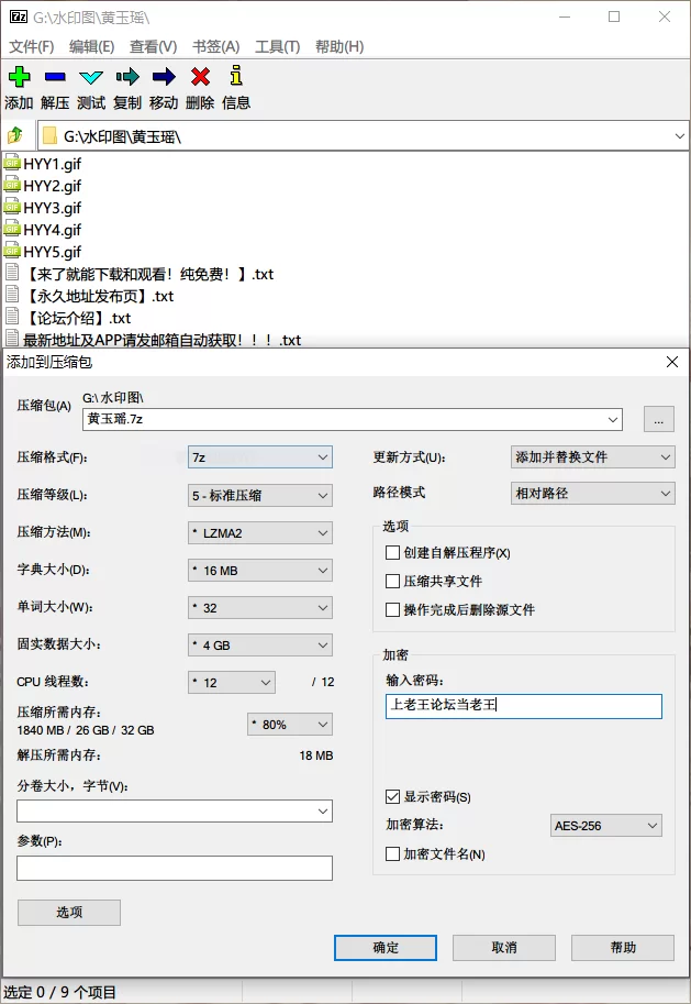 明星换脸 [Eboart] [AI去衣] [网红] [黄玉瑶]【5v+15M】