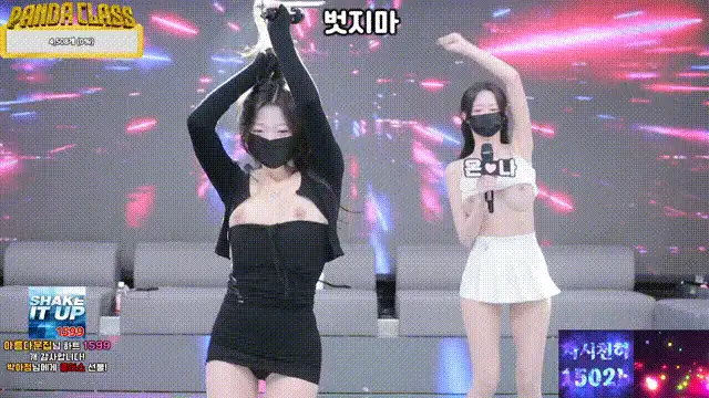 合集 韩国超然热舞-熊猫班-第四季第三集【10V+56G】