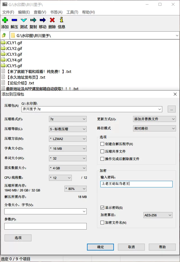明星换脸 [Eboart] [AI去衣] [网红] [井川里予]【5v+15M】