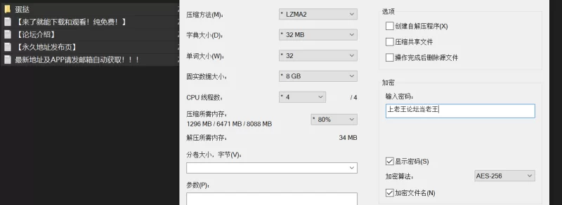 热舞 [自行打包]最新乐嗨 蛋挞 裸舞【2V+734M】