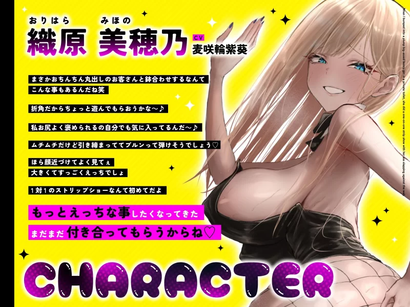 ASMR .[简体中文版]在单间厕所里和丰满大臀兔女郎不期而遇【6V+0.93G】