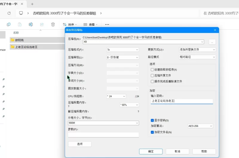 美女御姐 杏吧欧阳克 3000约了个会一字马的反差御姐【1v+923m】