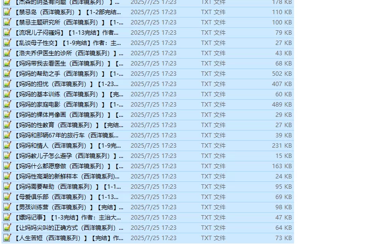 合集 《主治大夫(zzdf0121)作品合集》更新至7.12日【+8.97M】