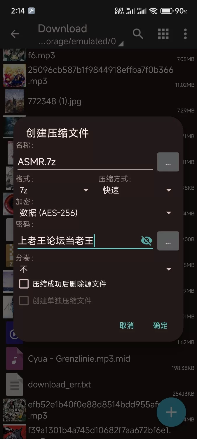 ASMR 枫与玲3【6+142.86m】
