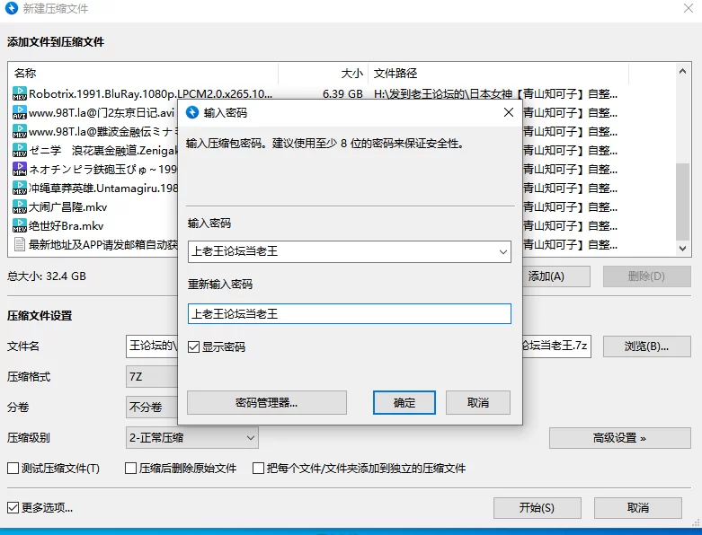 日本 日本极品女神[青山知可子]自整理收集13V合集【13V+32G】