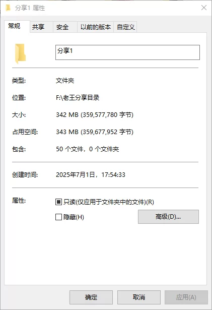 合集 电报推特下载的视频合集，这是1，后续还会更新，喜欢多点点赞！【50v+343MB】