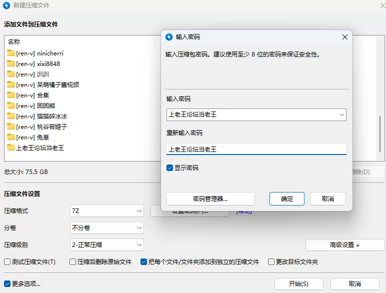 美腿/足控 [重度足控]自收集足控视频75G全分享-[下集]【327V+75G】