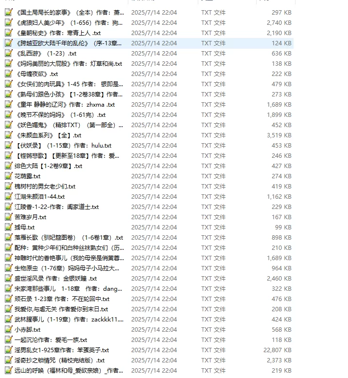 另类重口 《[36部]母子重口味合集》【+50.6】