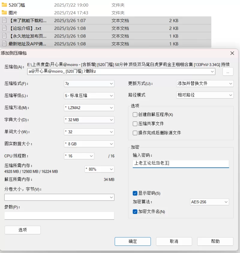 福利姬 开心果@moirro – [含新增] [520门槛] 58分钟 顶级双马尾白虎【133p/8v+3.34G】