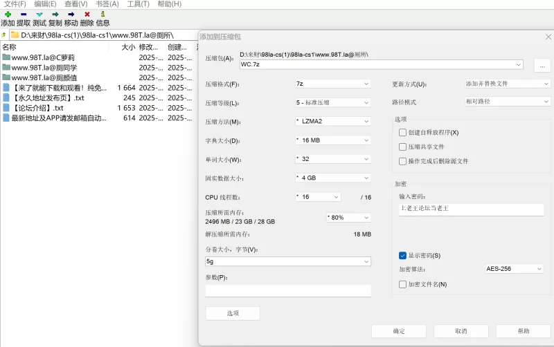 福利姬 最新流出 浆果儿/马雨琪 21分钟啪啪视频【1v+1.5G】