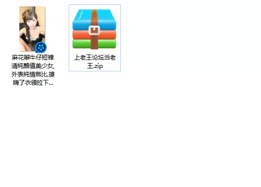 美女御姐 麻花辮牛仔短褲清純顏值美少女,外表純情無比,撩嗨了衣領【1v+1.07g】