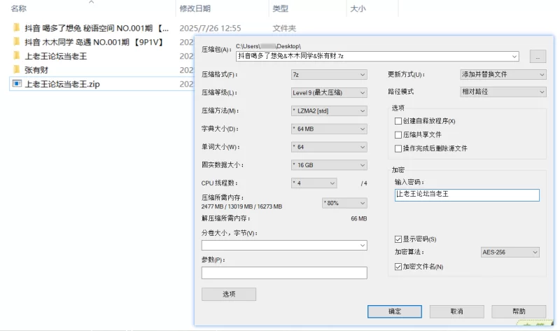 福利姬 抖音喝多了想兔 ，木木同学，张有财 合集 1币白嫖【npnv+297M】
