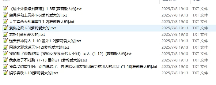 合集 NTR合集4位大佬合集[下海还债][coco不当人啦][yeqingx【+7M】