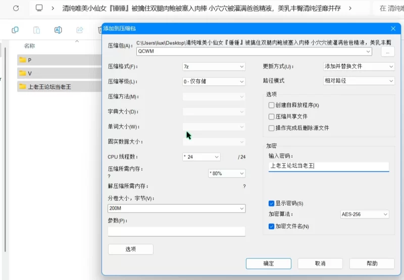 合法萝莉 清纯唯美小仙女『锤锤』被擒住双腿肉鲍被塞入肉棒【14v13p+245m】
