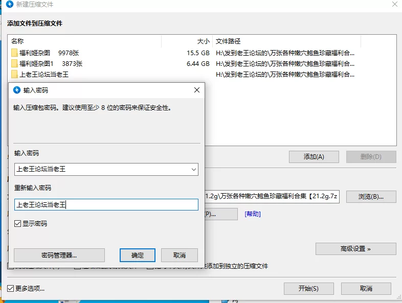 漏点 超级重磅来袭！！万张各种嫩穴鲍鱼珍藏福利合集【13851P+22G】