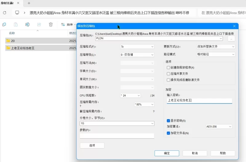 美女御姐 漂亮大奶小姐姐Area 身材丰满小穴又抠又舔淫水泛滥【1v+1.4g】
