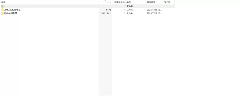 SM凌辱 SM经典小说自收集合集4【+124m】