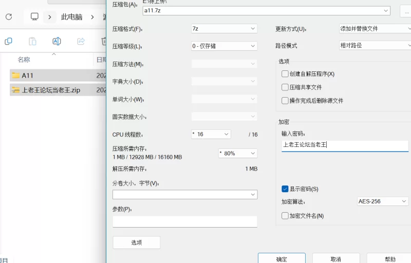 福利姬 随机打包45部福利姬19【45v+15G】