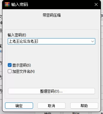 绿帽/ntr NTR合集绿帽淫妻，自作中文字幕。含bbc和足控内容【v9+9.15G】