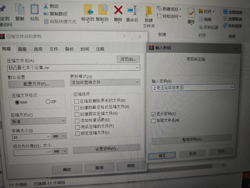 动漫 凹凸曼七本小合集【1+3G】
