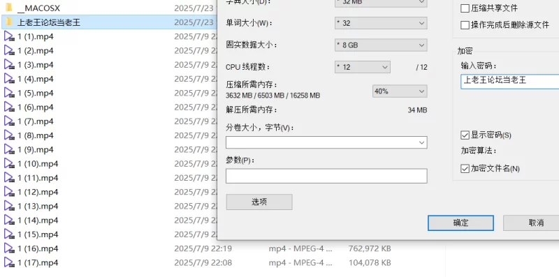 自拍 StripChat jiajia_521 顶级颜值纯欲女神，JK丝袜情趣丝袜阿黑颜【17v+6.4G】