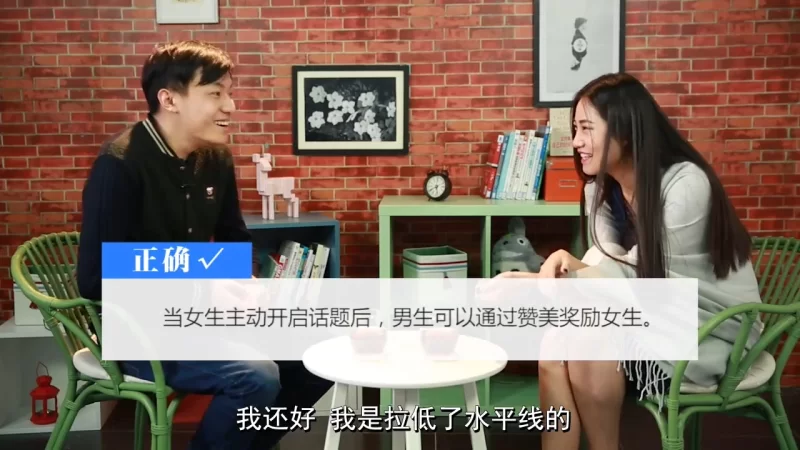其他 相亲攻略_教你如何相亲_相亲女类型_应对方法_着装_防骗【17v+1.13G】