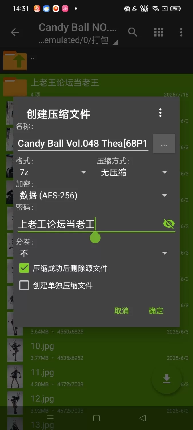 国产coser Candy Ball Vol.048 Thea【68P/11V+1.82G】