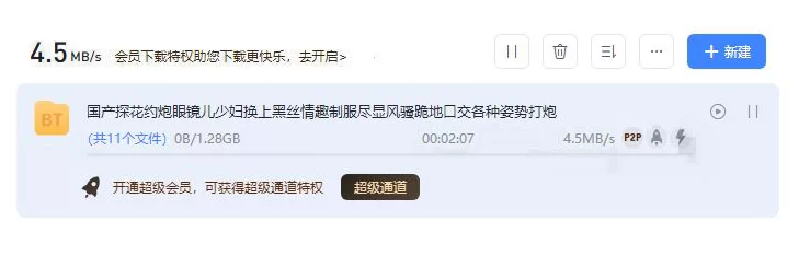 熟女少妇 国产探花约炮眼镜儿少妇换上黑丝情趣制服尽显风骚跪地【1V+1.28G】