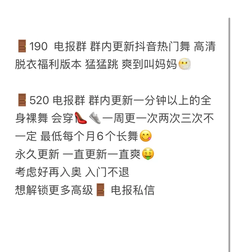 自拍 推特福利姬抖音风裸舞天花板《刚子》大尺度裸舞合集【145v+423M】