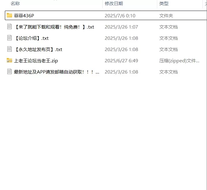 国产模特 菲菲-436P2.82GB【436p+2.82GB】