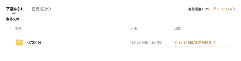 美女御姐 [福利贴]马来西亚电竞主持人女神Gatita Yan福利视频合集【72V，289P+5.4G】