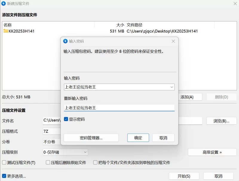 有剧情的 库洛姆与主人的调教实录 筋膜枪的强制排尿骚叫【1V+714M】