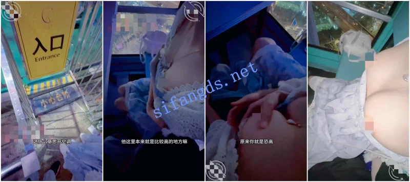 乱伦 ❤️兄妹乱伦❤️强上破处亲妹妹后续19-摩天轮上内射无毛B【1v+407m】