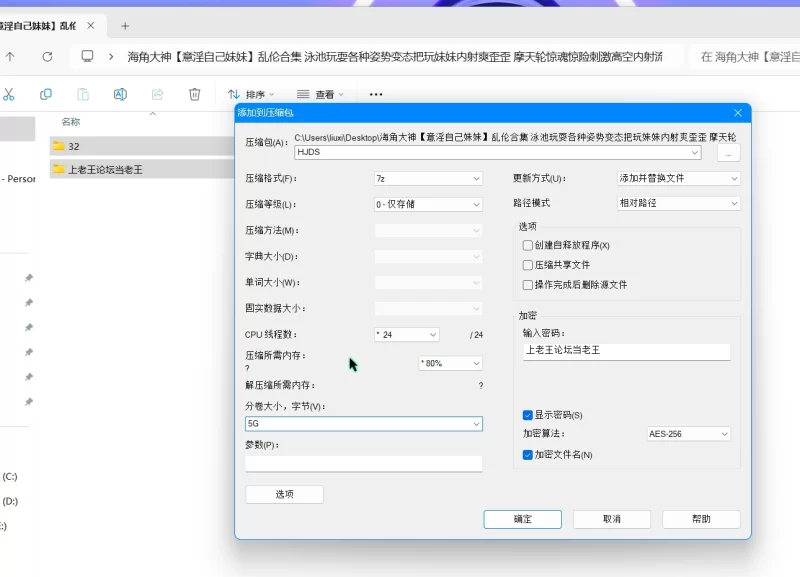 乱伦 海角大神[意淫自己妹妹]乱伦合集 泳池  摩天轮内射流精~~【22v775p+6.1g】